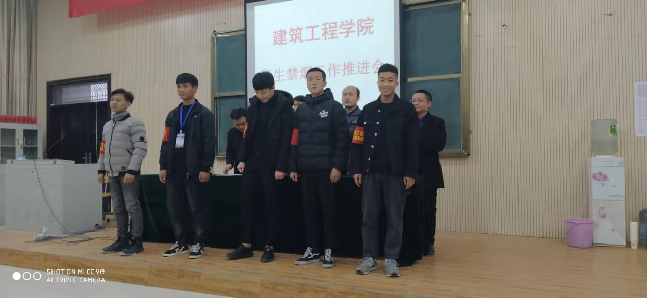 G:\办公室事务\学生相关会议\20191121禁烟动员会\2.jpg